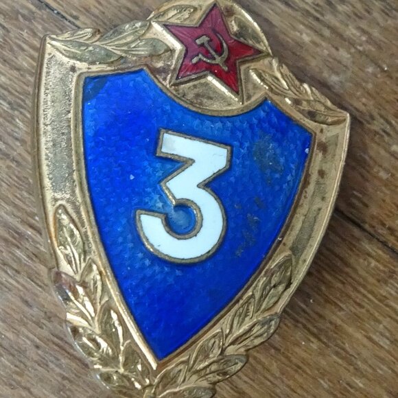 Vintage Soviet Military Badge 1950s - Picture 1 of 5